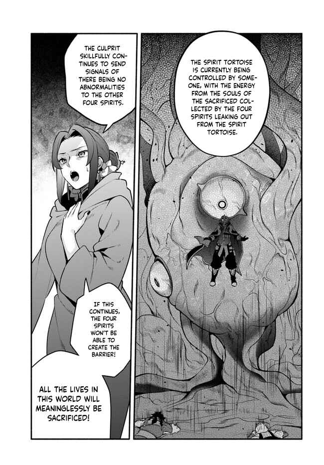 Chapter 54 - Page 19