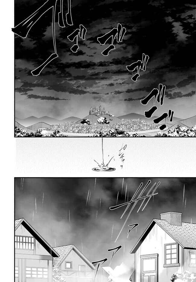 Chapter 54 - Page 7