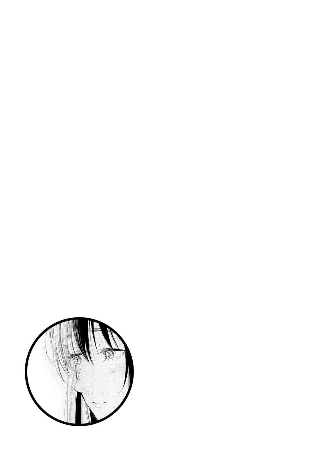 Chapter 97 - Page 21