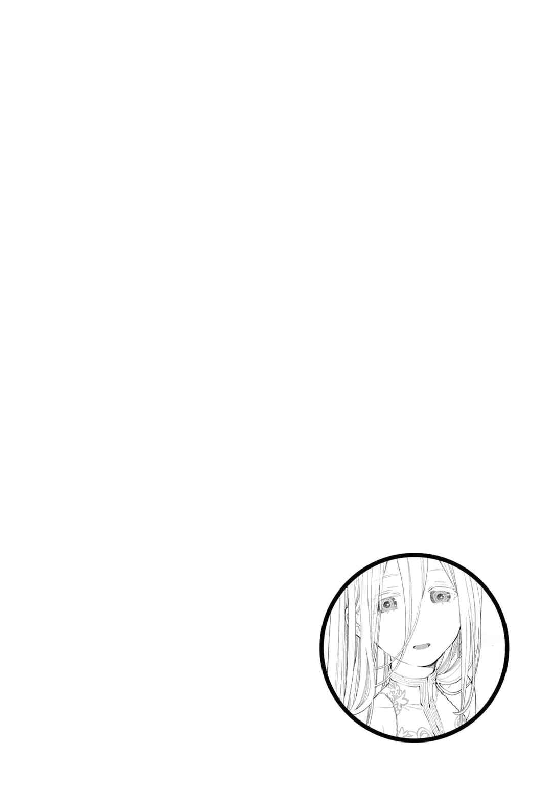 Chapter 97 - Page 22