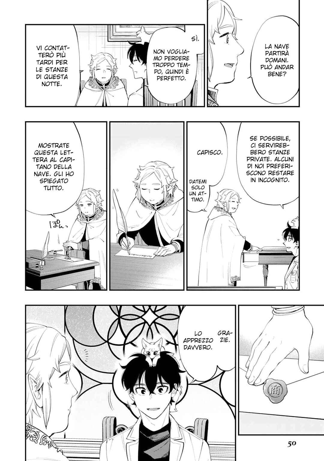 Chapter 97 - Page 6