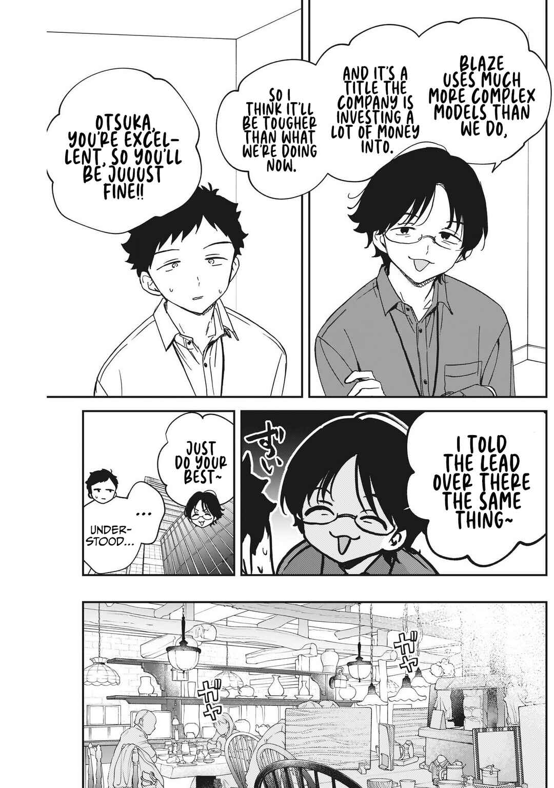Chapter 107 - Page 7