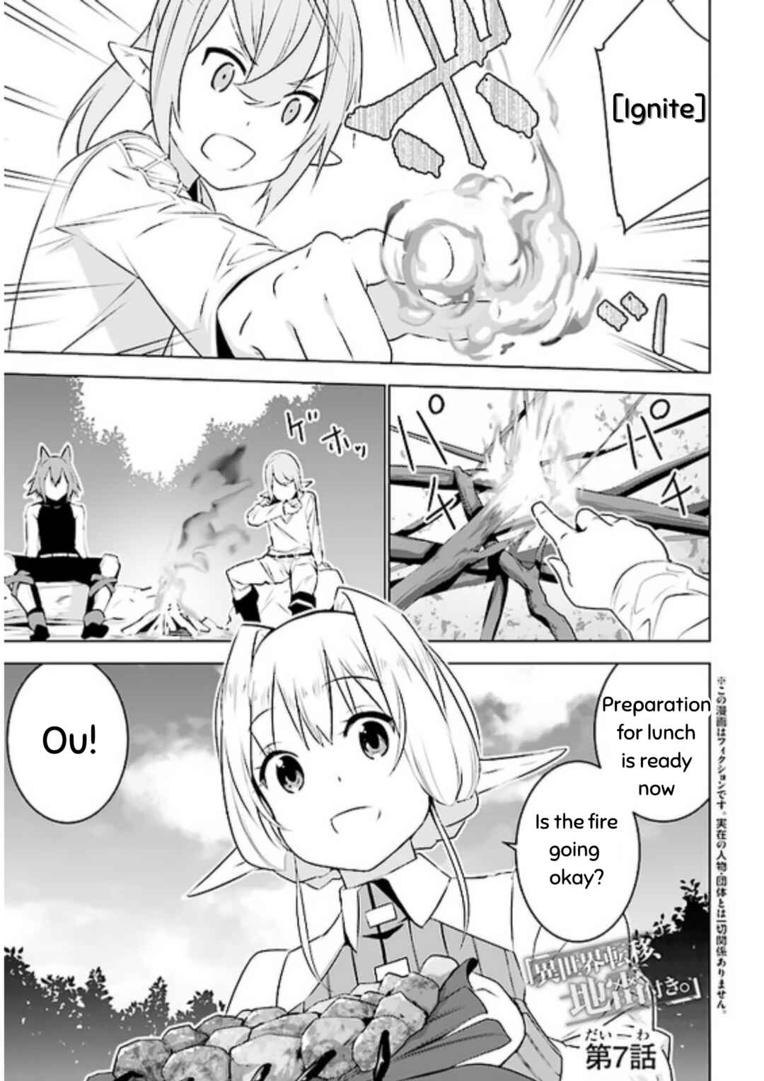 Chapter 7 - Page 1