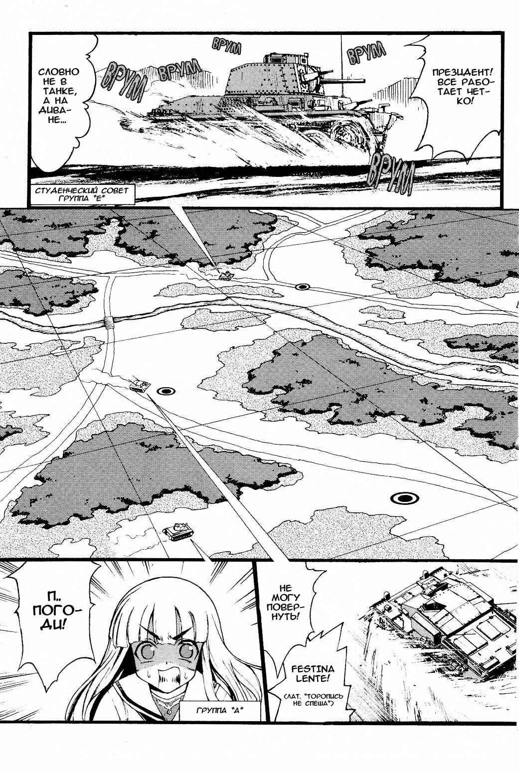 Chapter 1 - Page 44