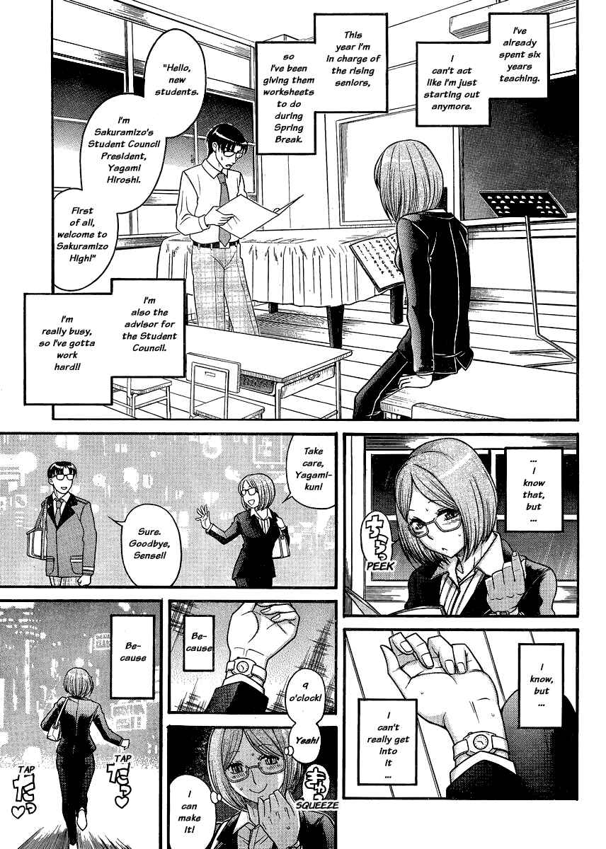Chapter 121 - Page 4