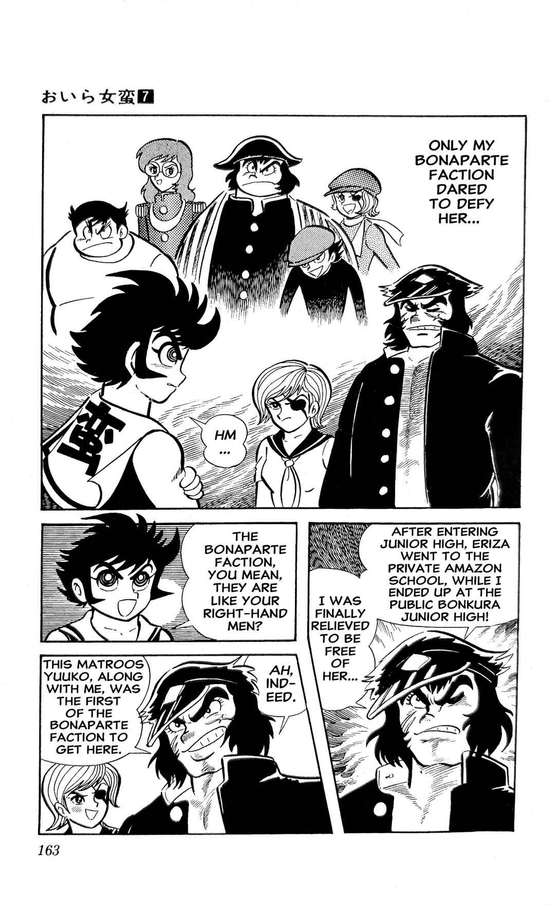 Chapter 25 - Page 51
