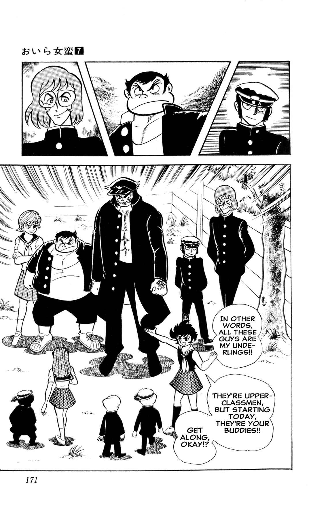Chapter 25 - Page 59