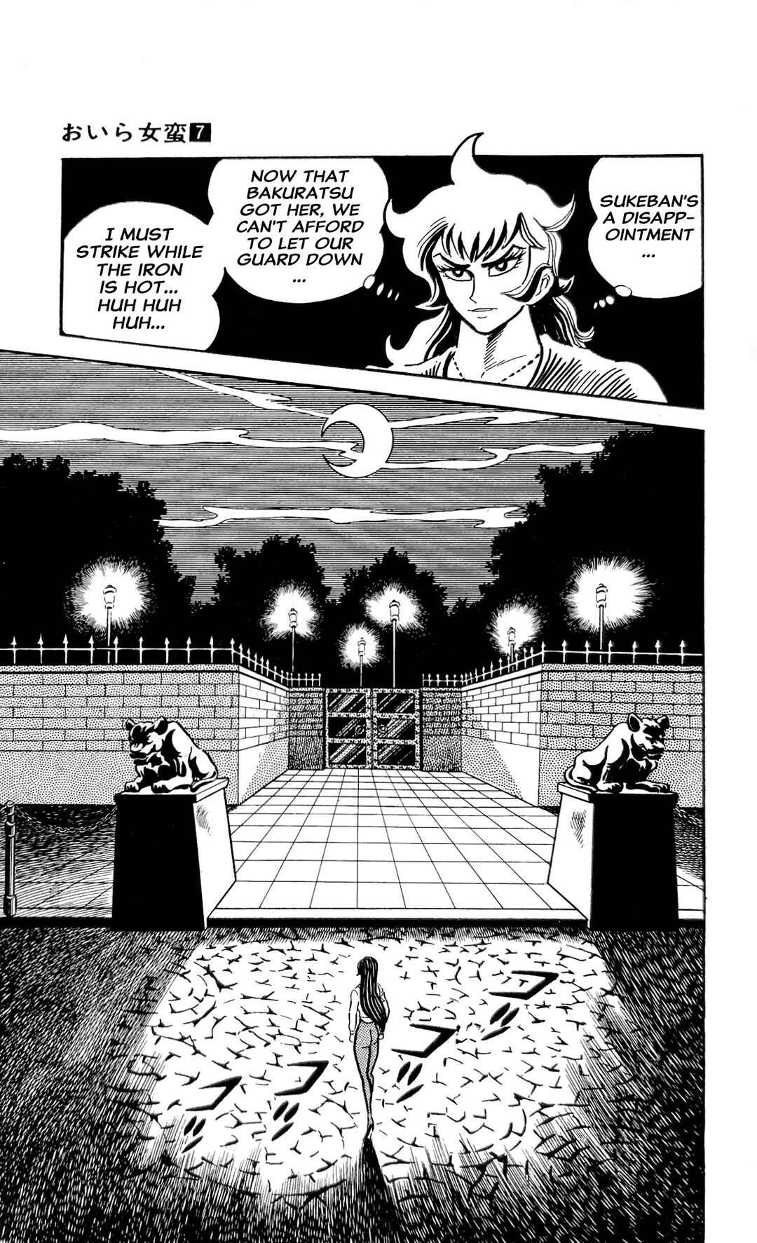 Chapter 25 - Page 63