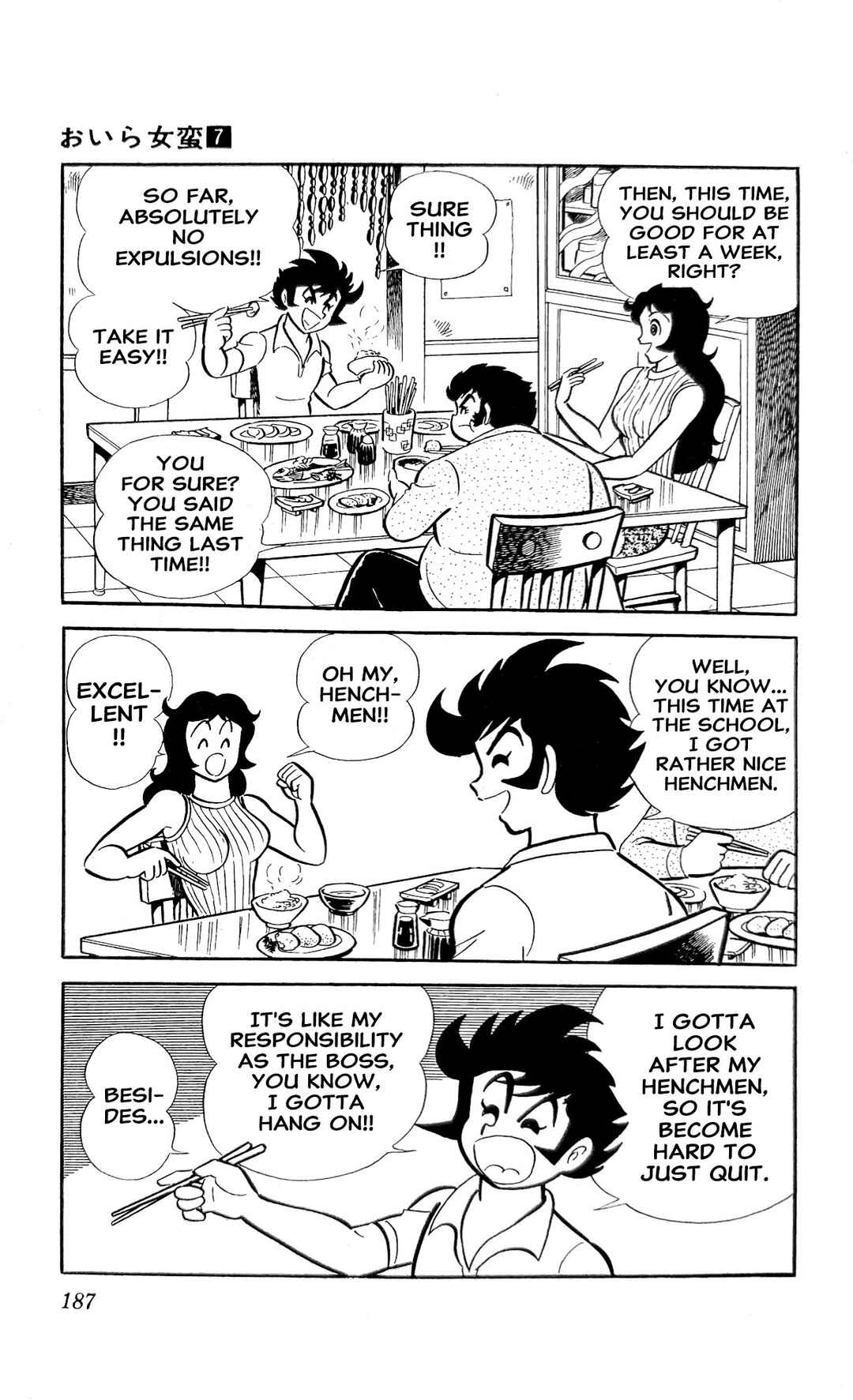 Chapter 25 - Page 75