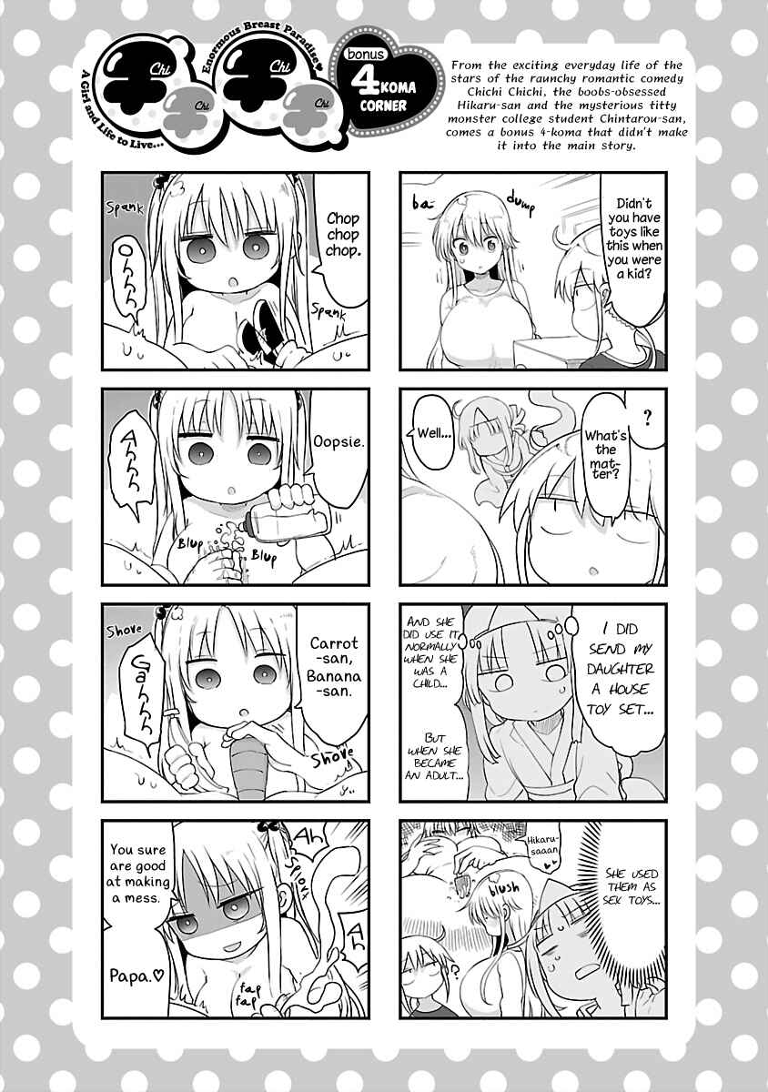 Chapter 82 - Page 12