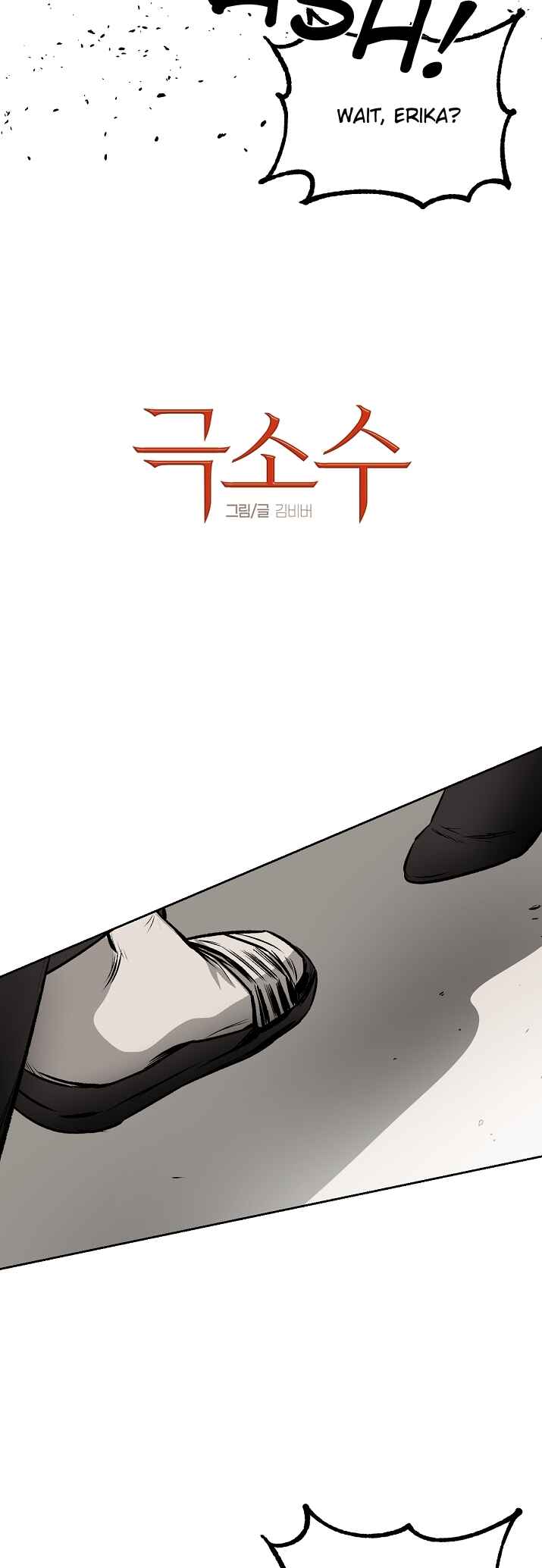 Chapter 6 - Page 3