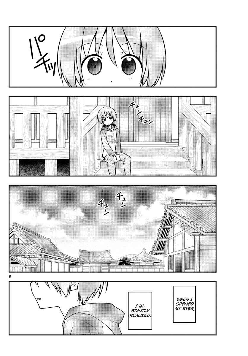 Chapter 120 - Page 7