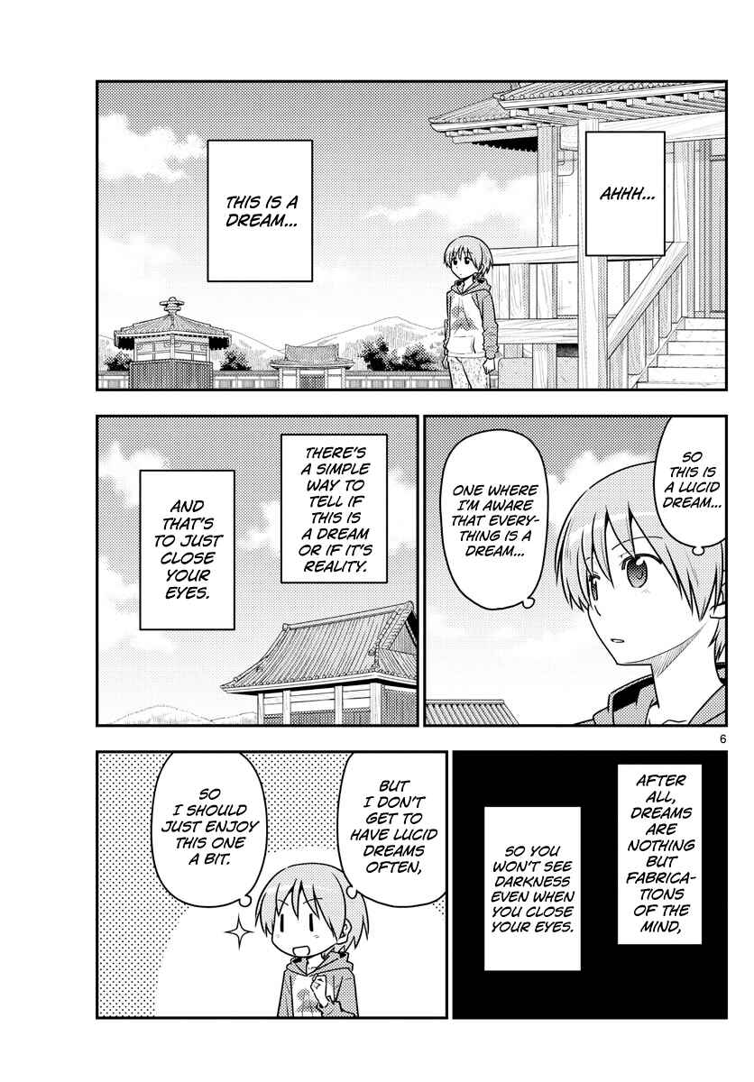 Chapter 120 - Page 8