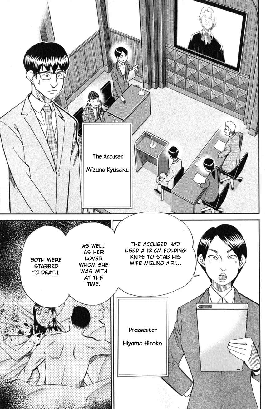Chapter 22 - Page 12
