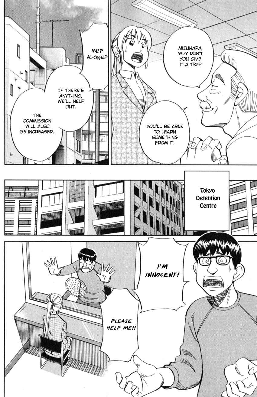 Chapter 22 - Page 25