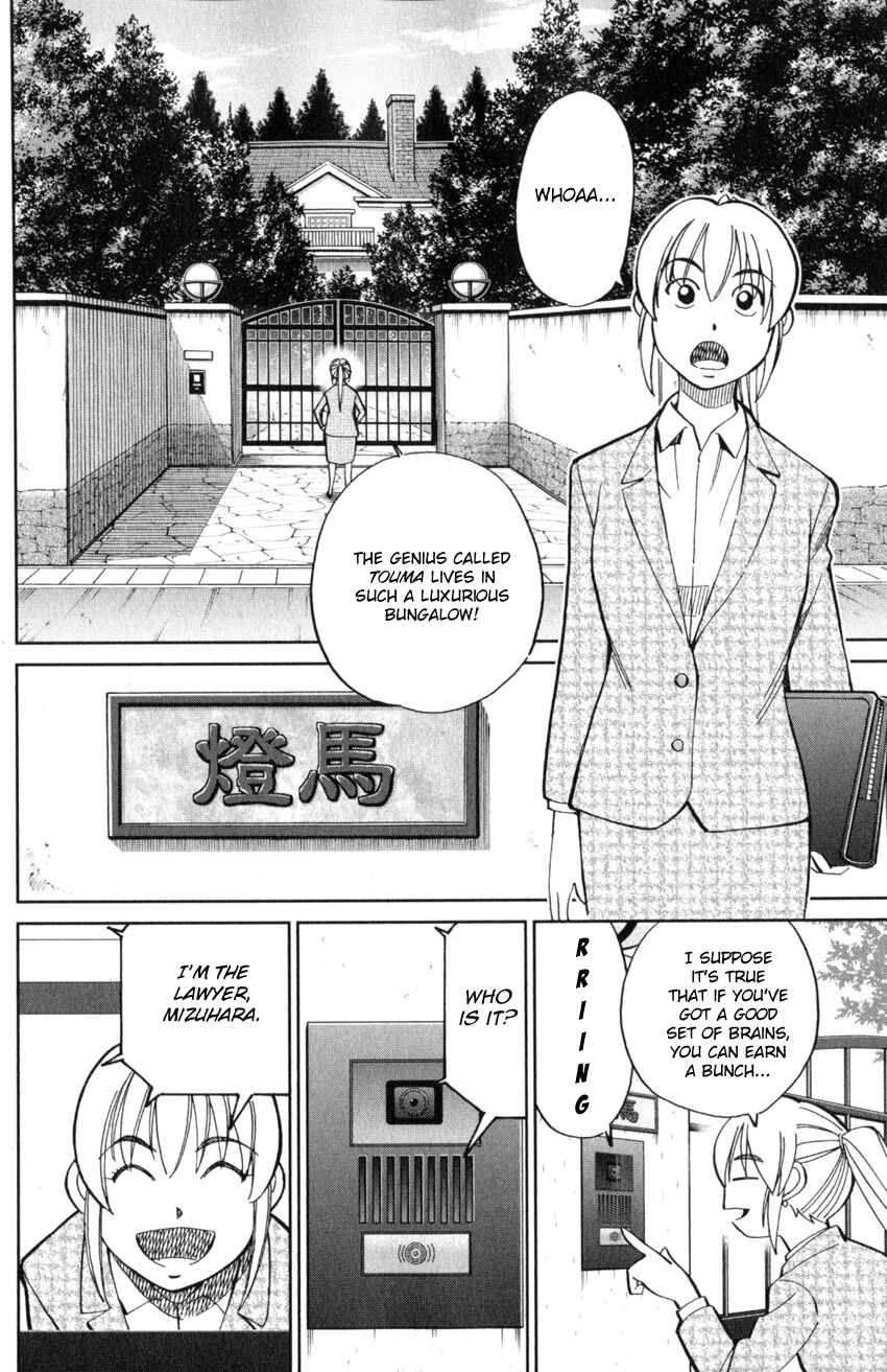 Chapter 22 - Page 31