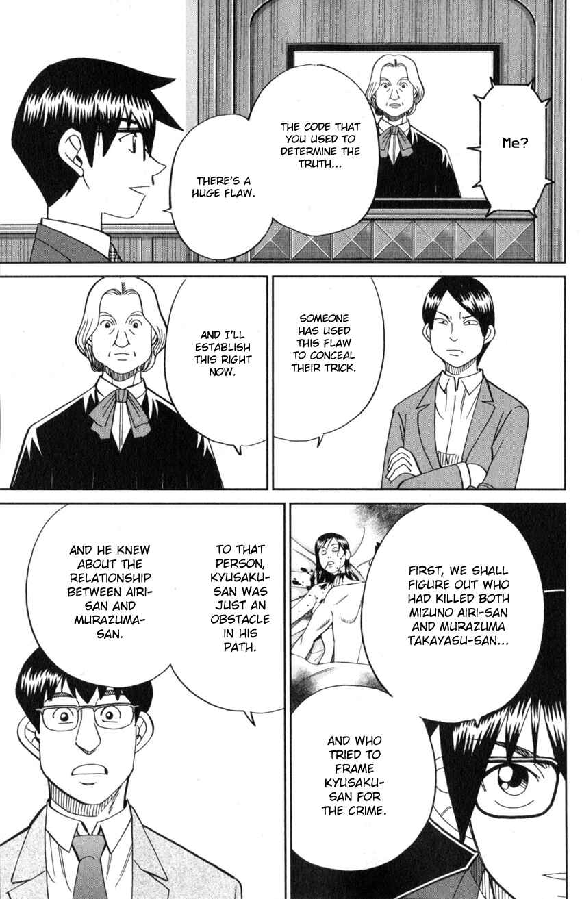 Chapter 22 - Page 74