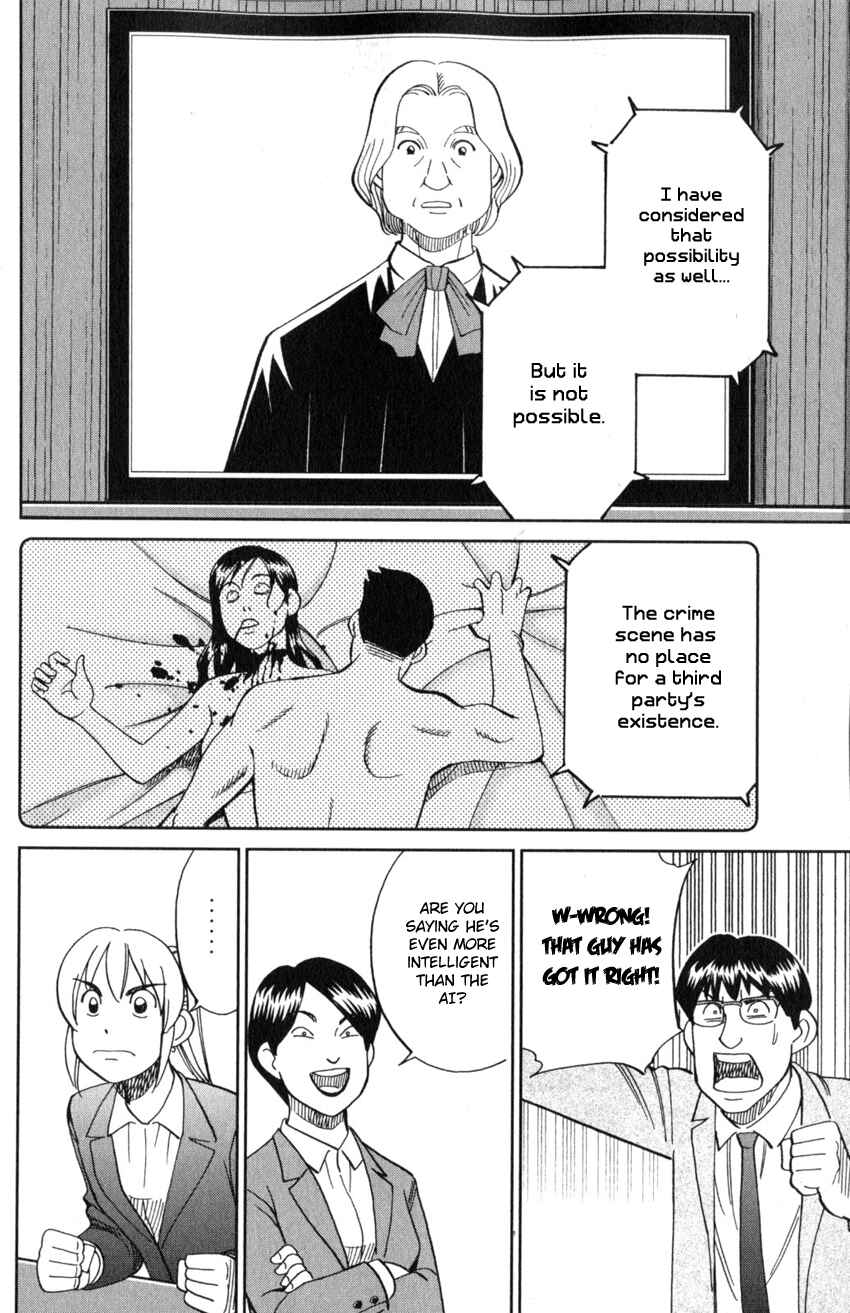 Chapter 22 - Page 81