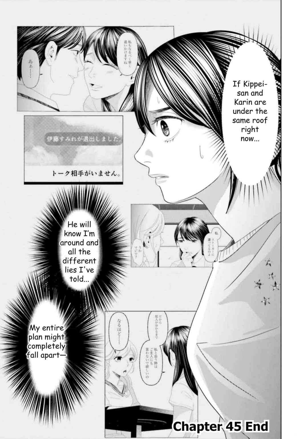Chapter 45 - Page 17