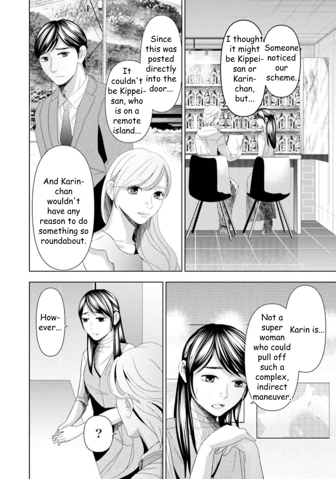 Chapter 45 - Page 2