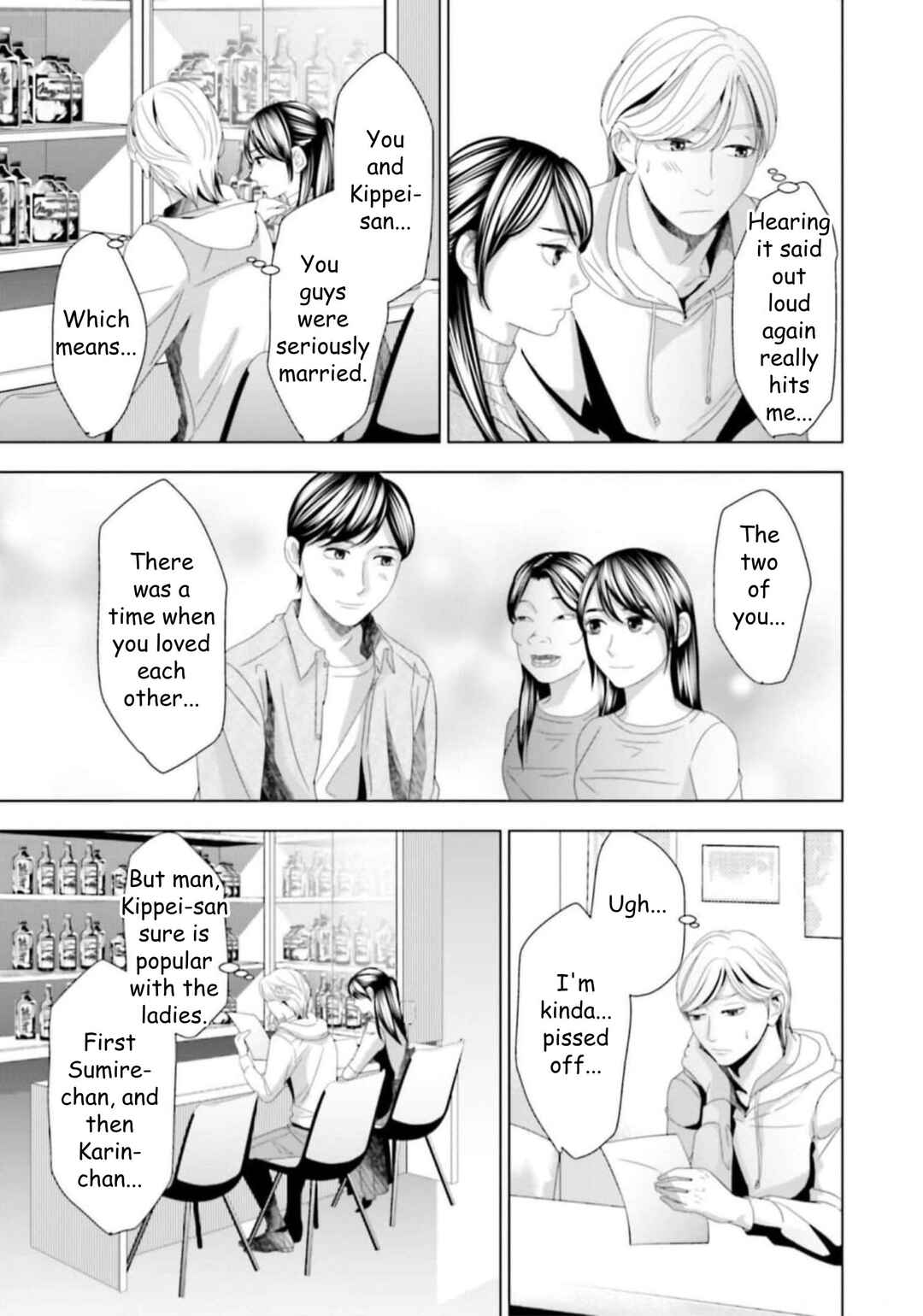 Chapter 45 - Page 7