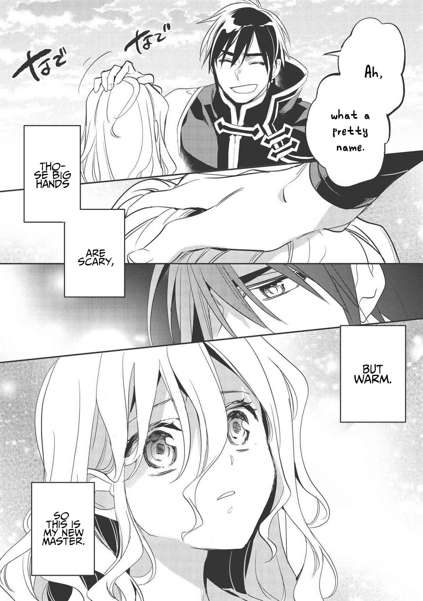 Chapter 31 - Page 32