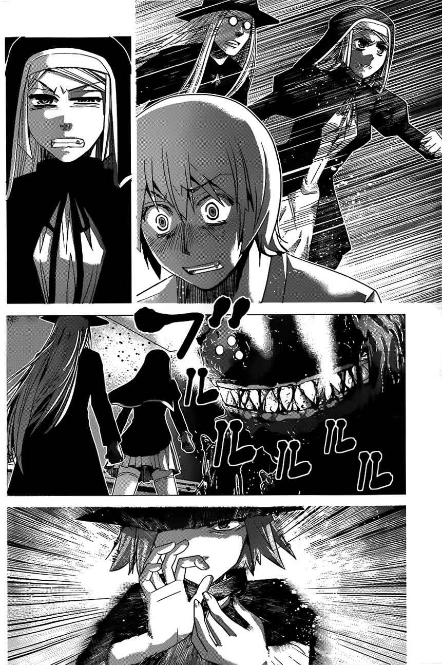 Chapter 112 - Page 12