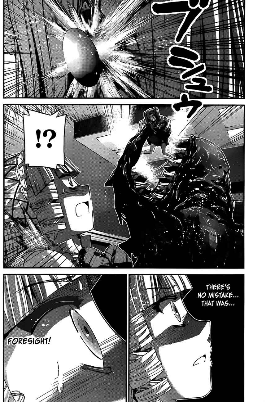 Chapter 112 - Page 14