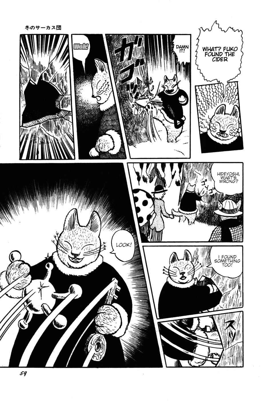 Chapter 12 - Page 5