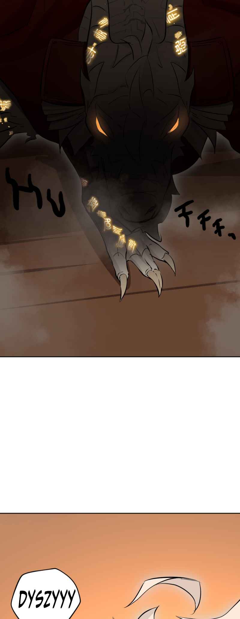 Chapter 94 - Page 17