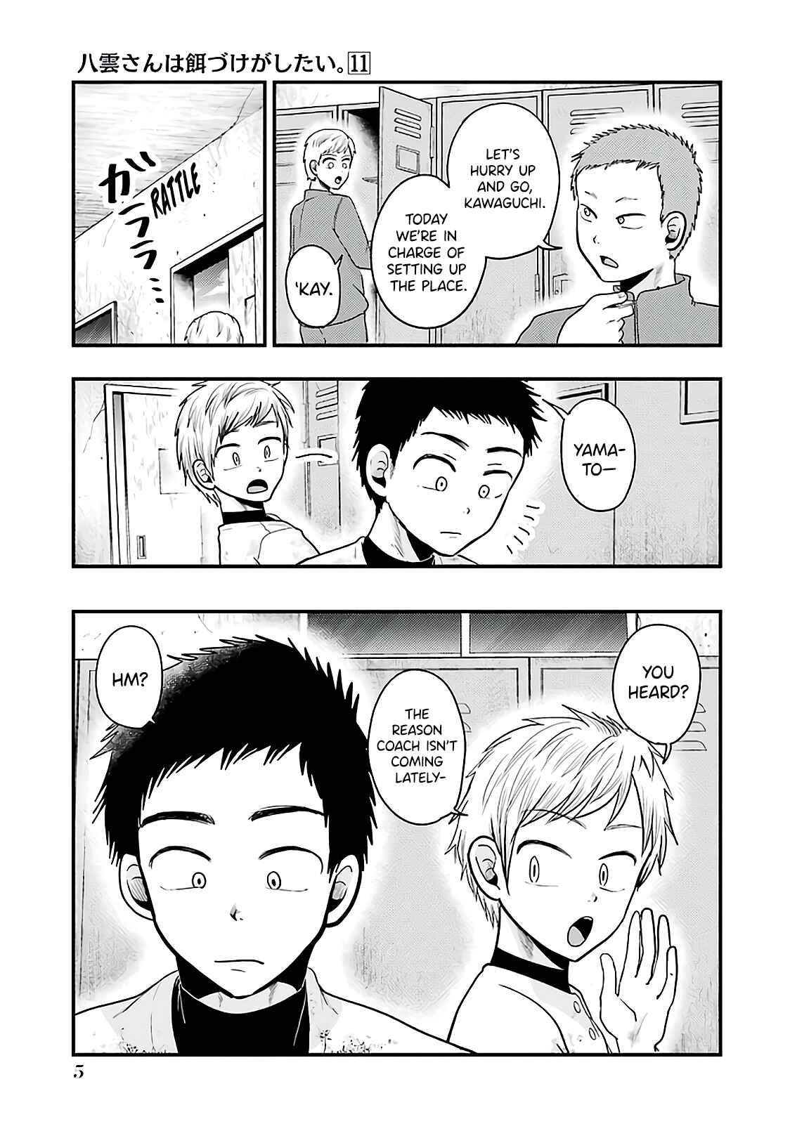 Chapter 72 - Page 7