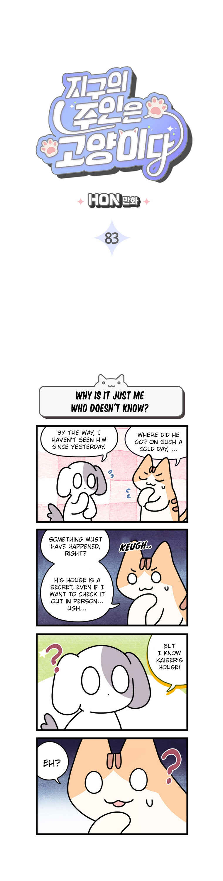 Chapter 83 - Page 3