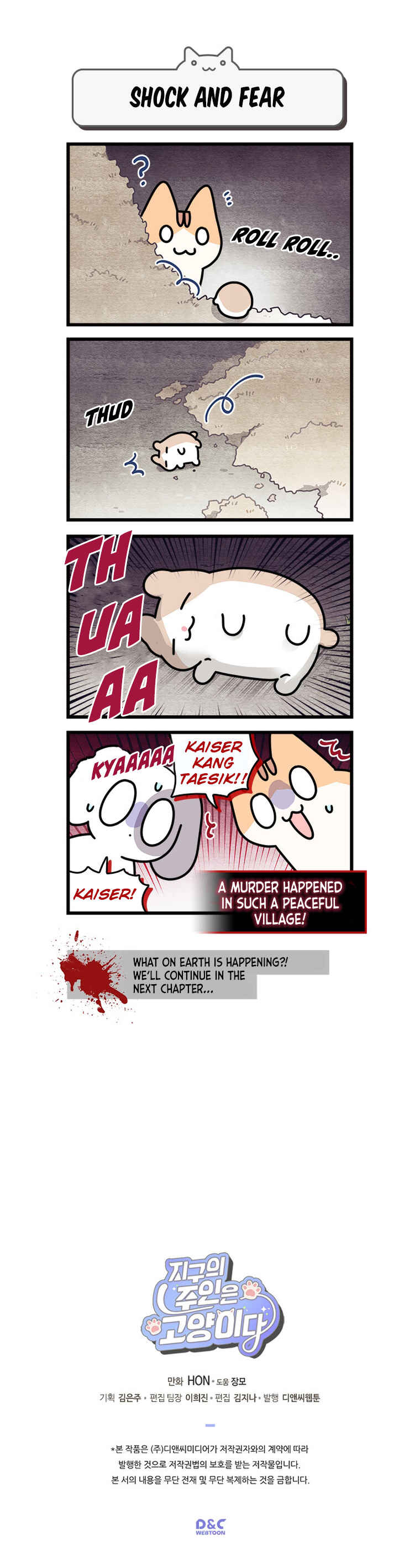 Chapter 83 - Page 6