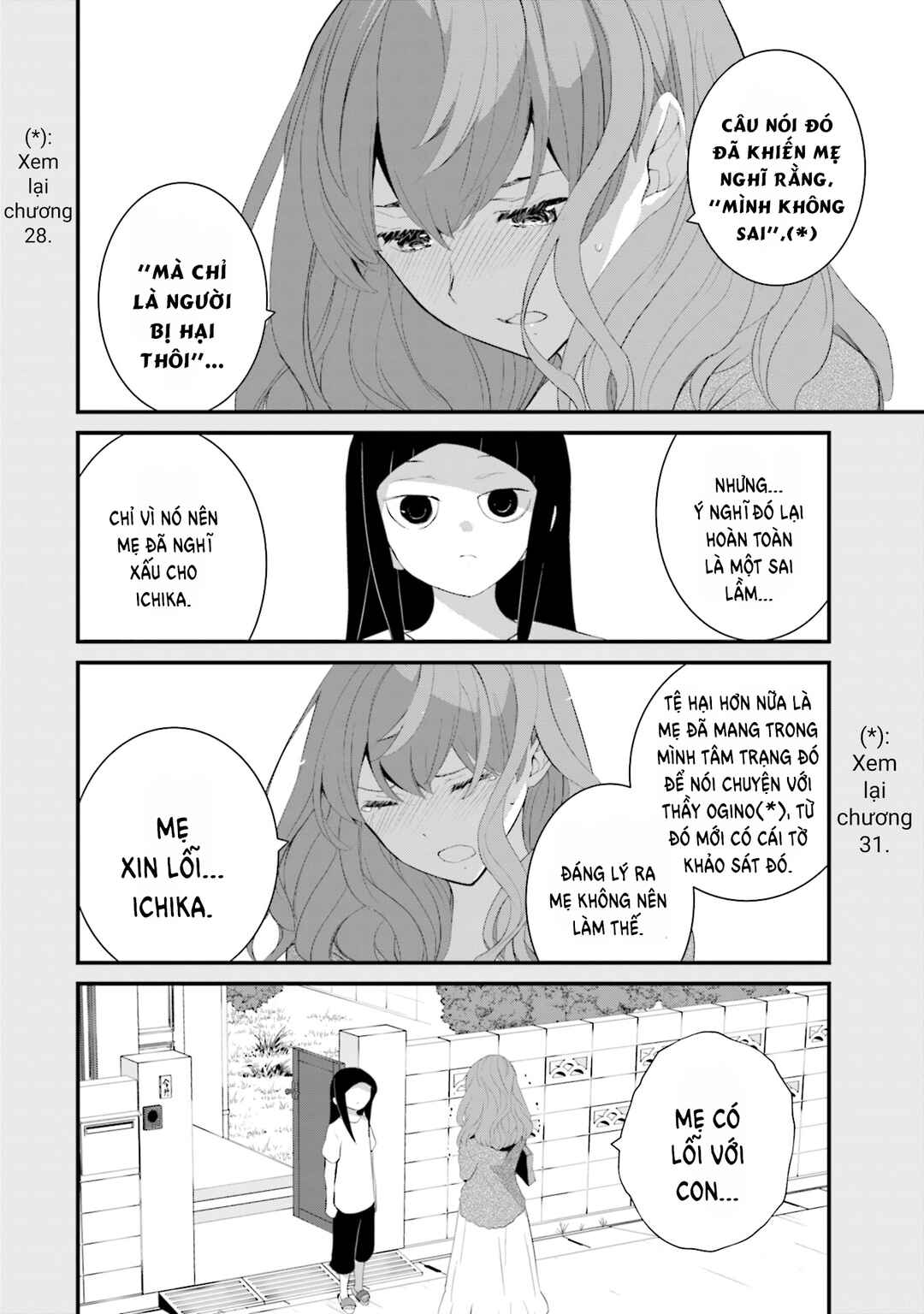 Chapter 49 - Page 13