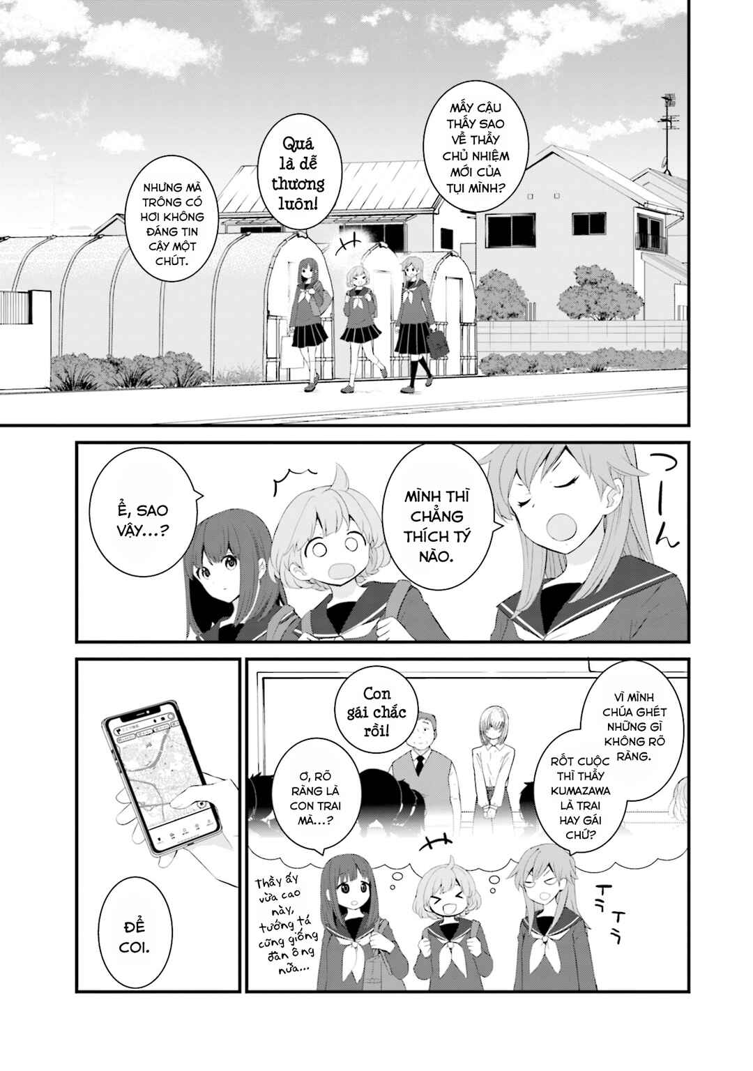 Chapter 49 - Page 20