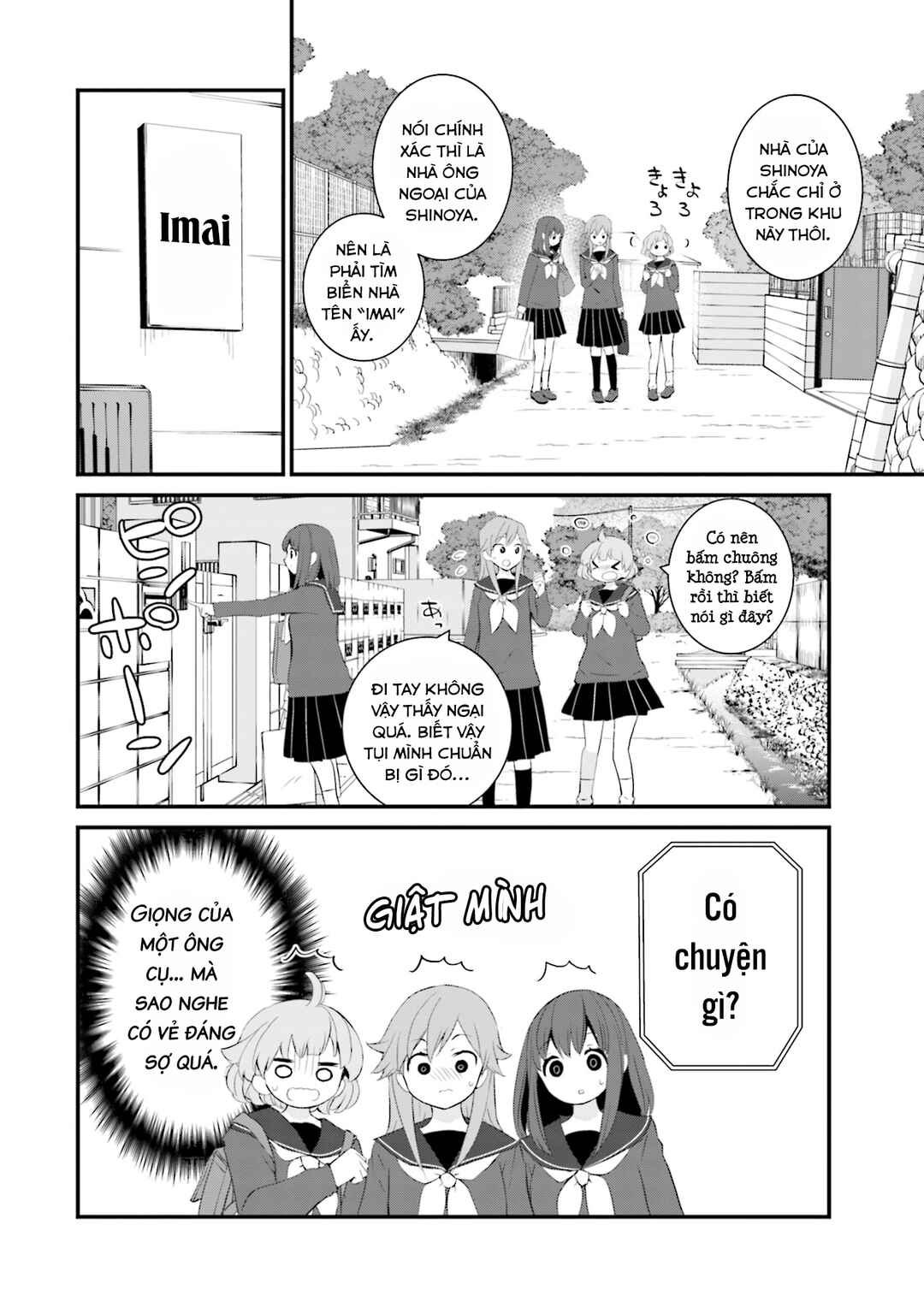 Chapter 49 - Page 21