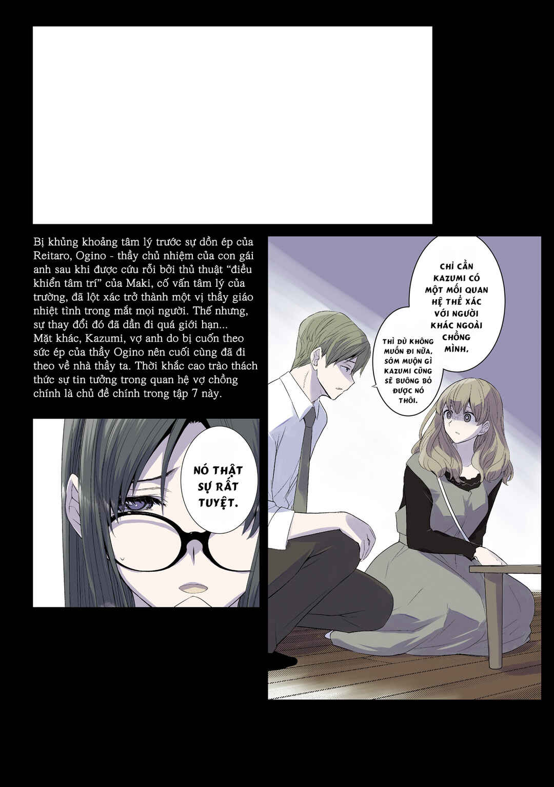 Chapter 49 - Page 27