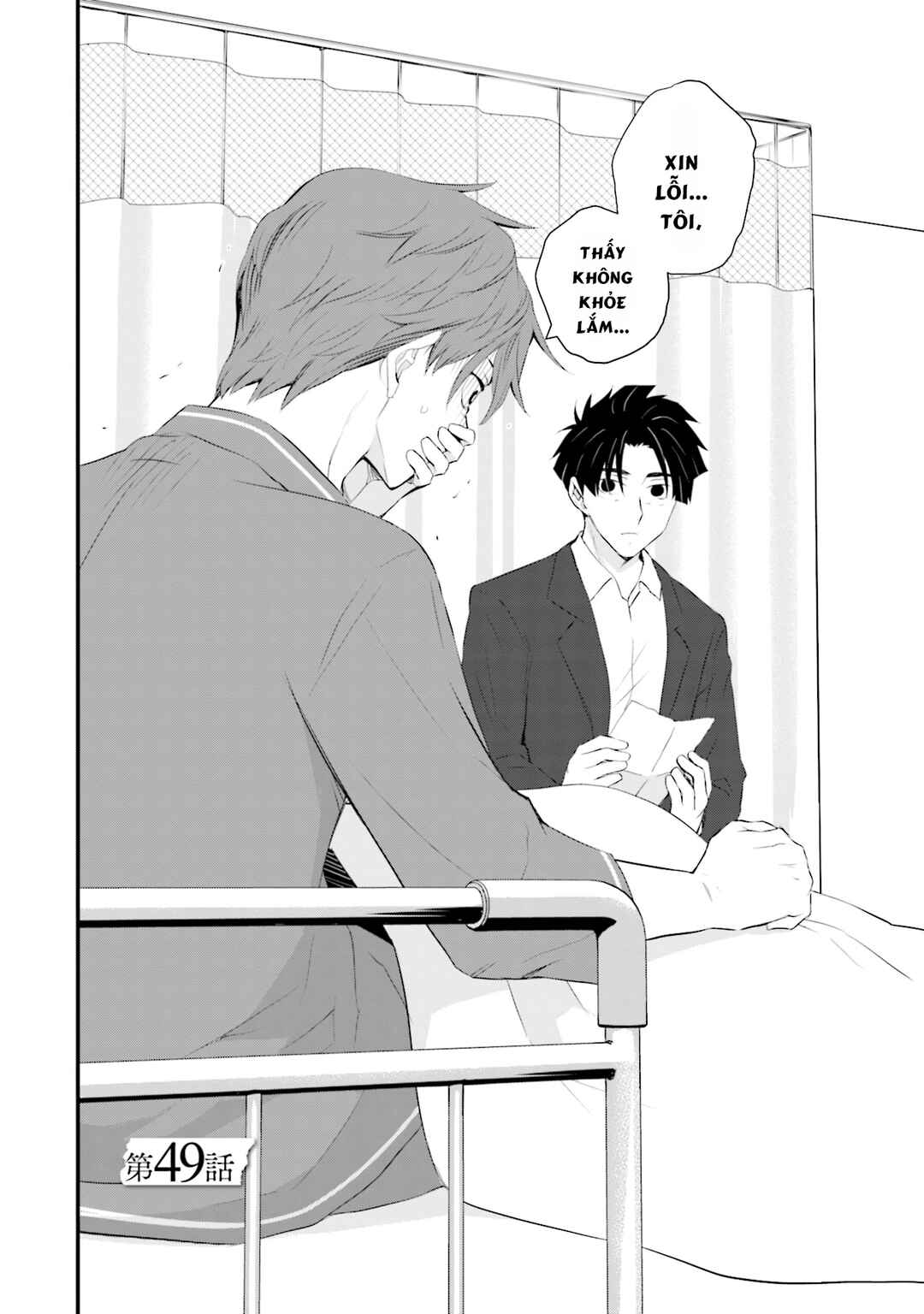 Chapter 49 - Page 3