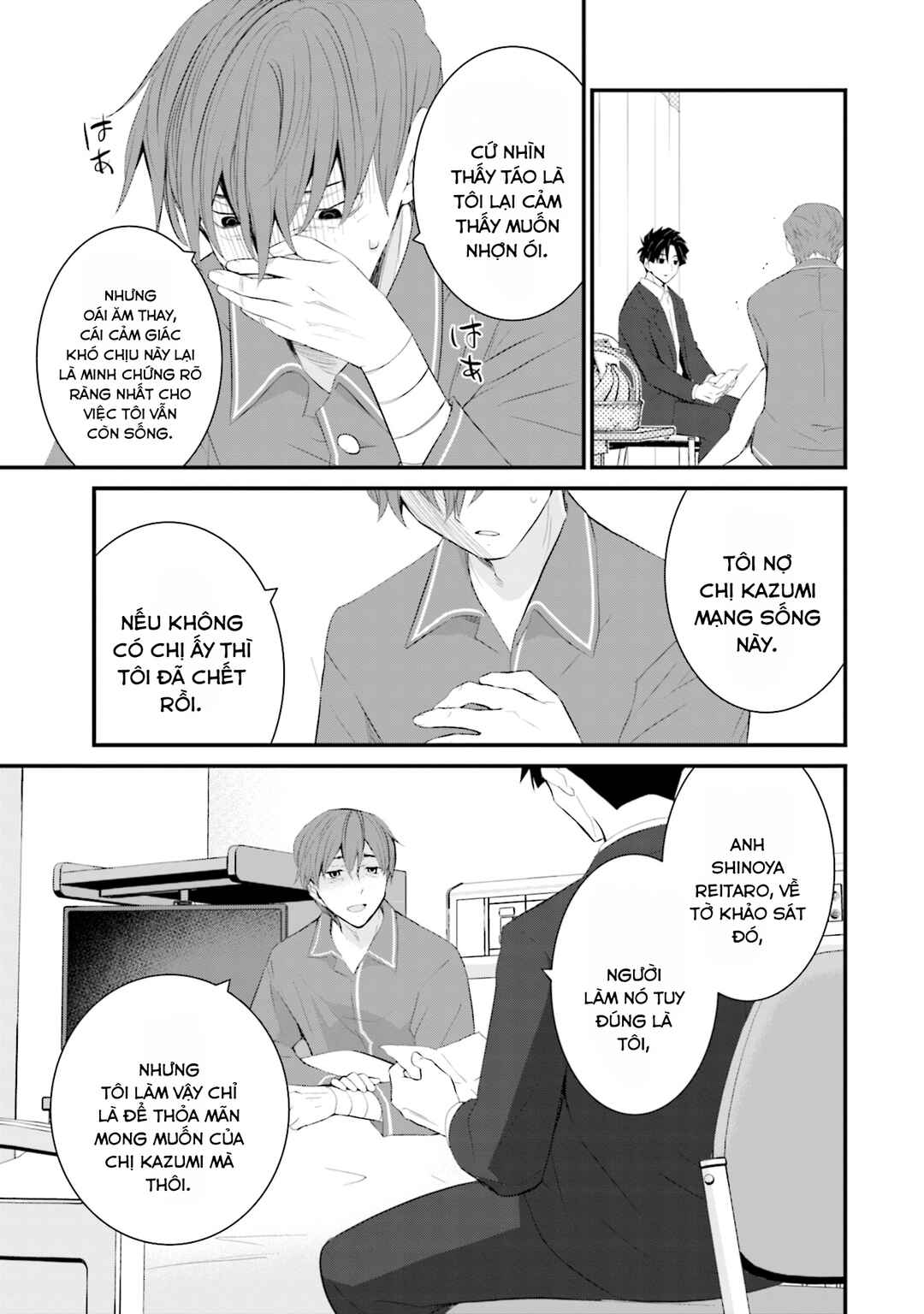 Chapter 49 - Page 4