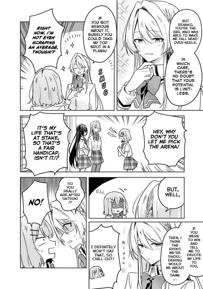 Chapter 31 - Page 2