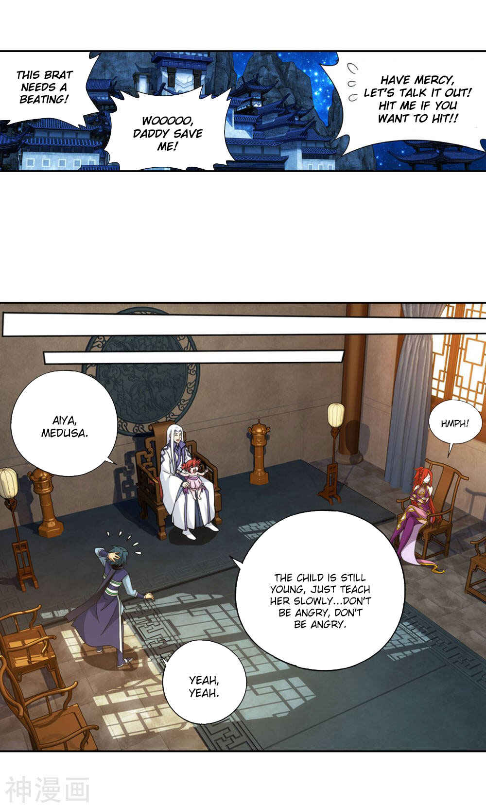 Chapter 362 - Page 10