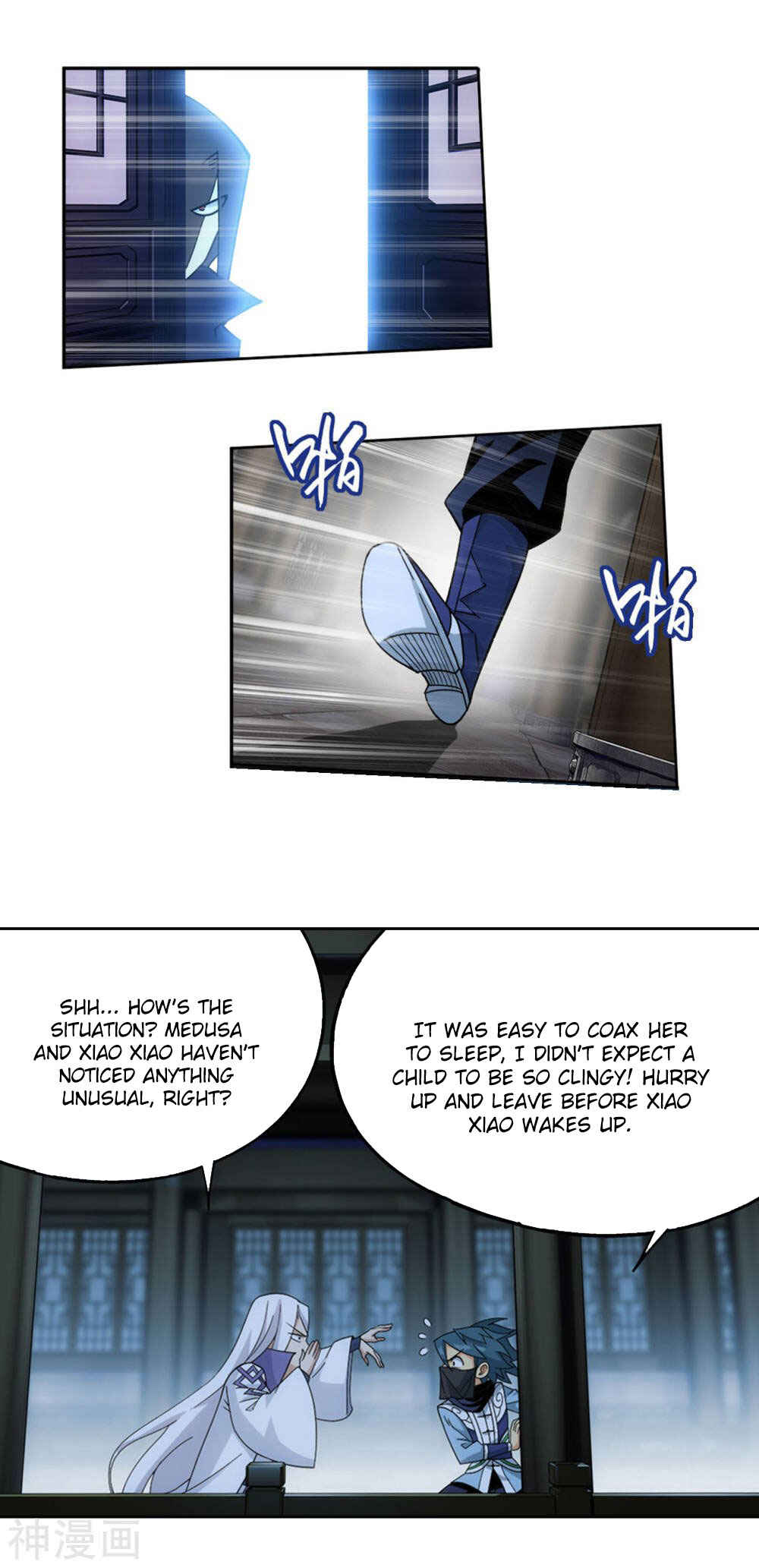Chapter 362 - Page 16