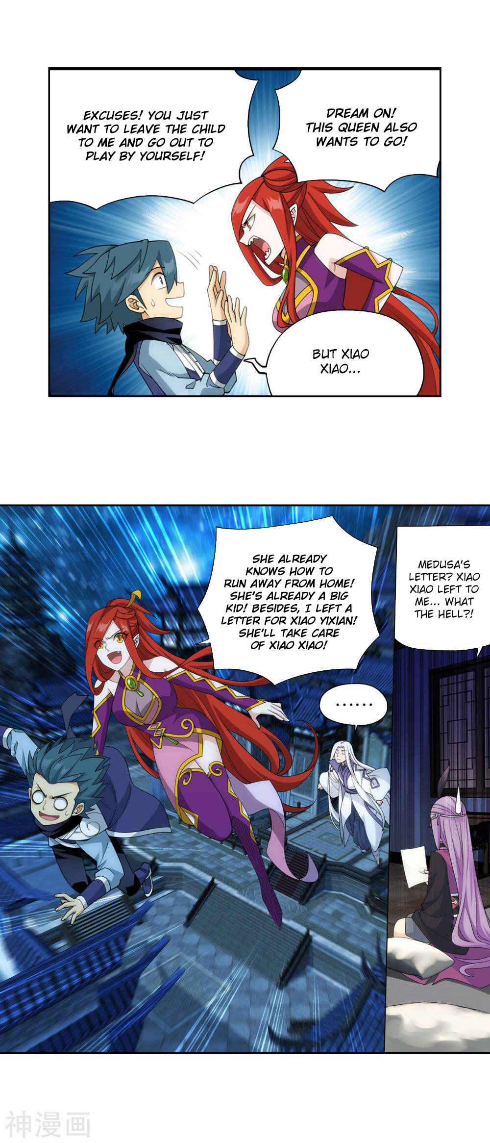 Chapter 362 - Page 18