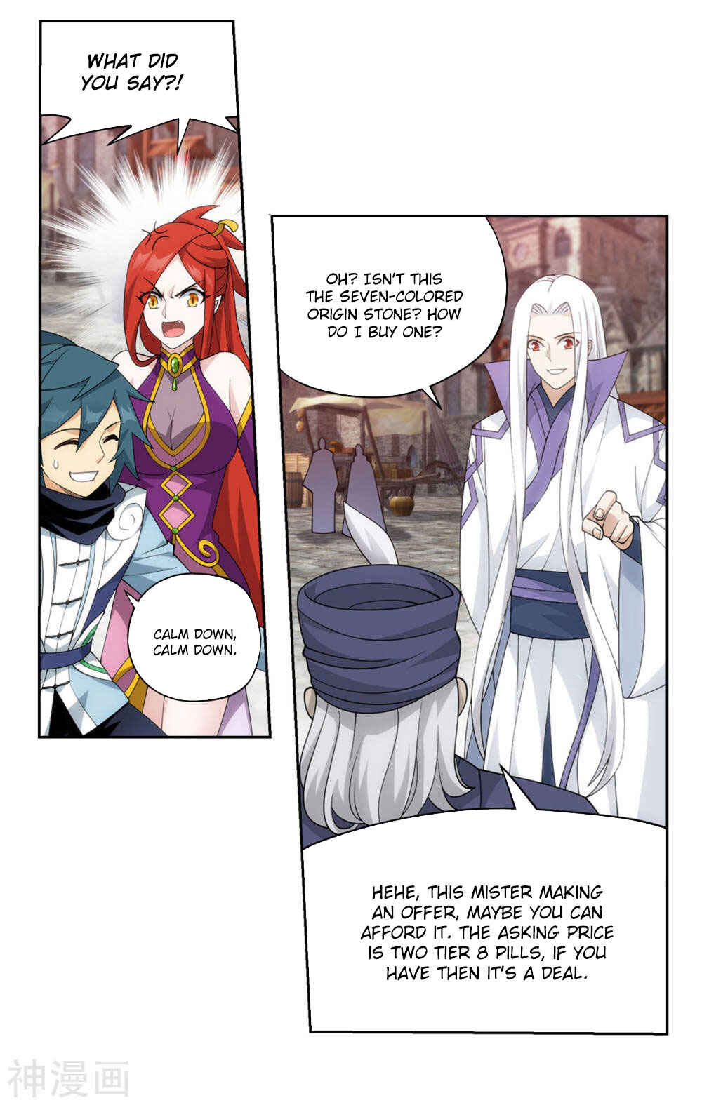 Chapter 362 - Page 26