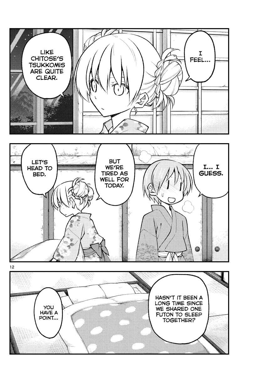 Chapter 185 - Page 12