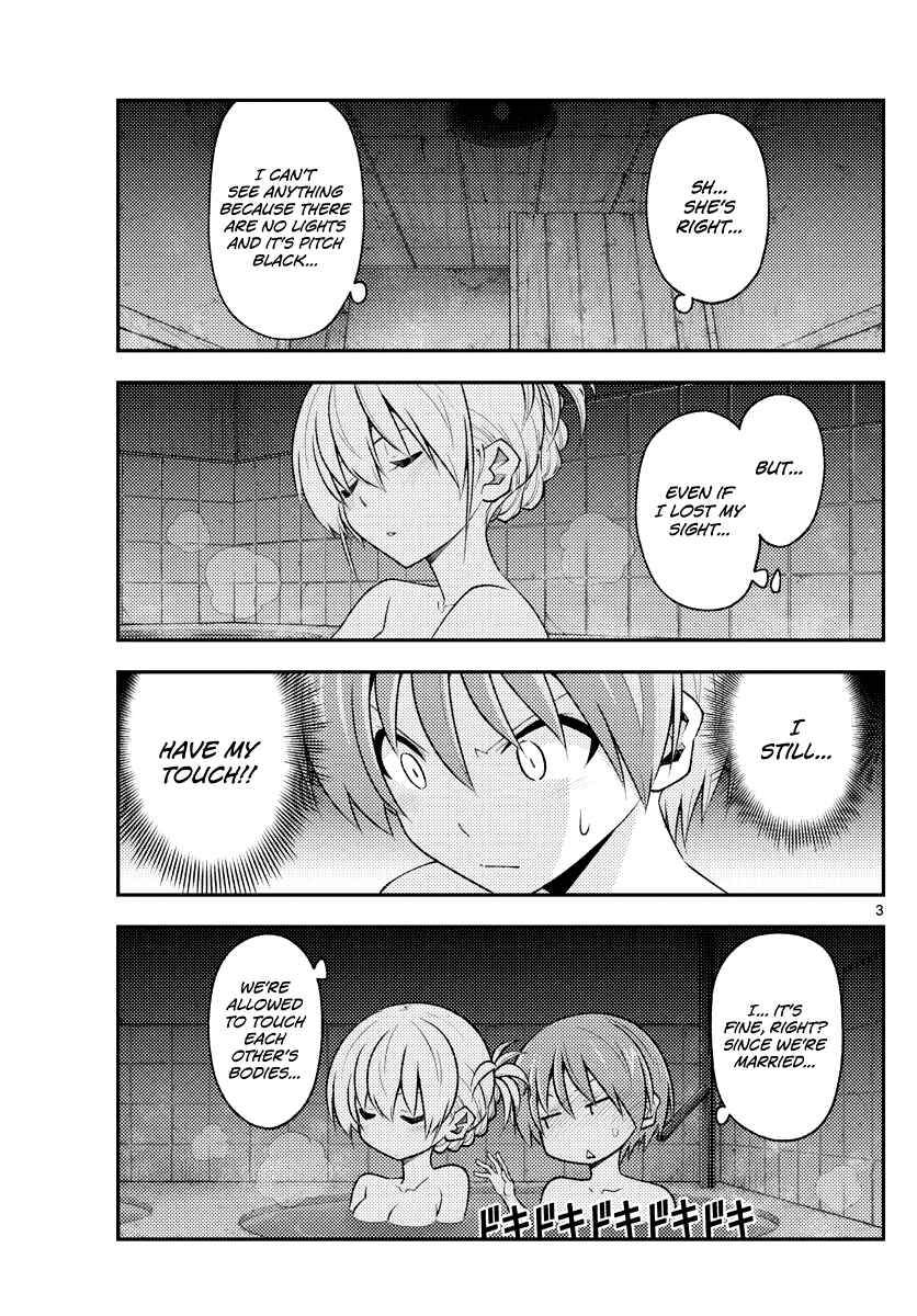 Chapter 185 - Page 3