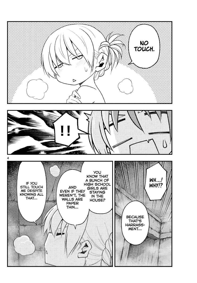 Chapter 185 - Page 4