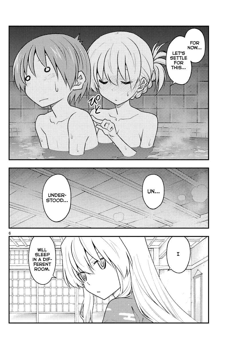 Chapter 185 - Page 6