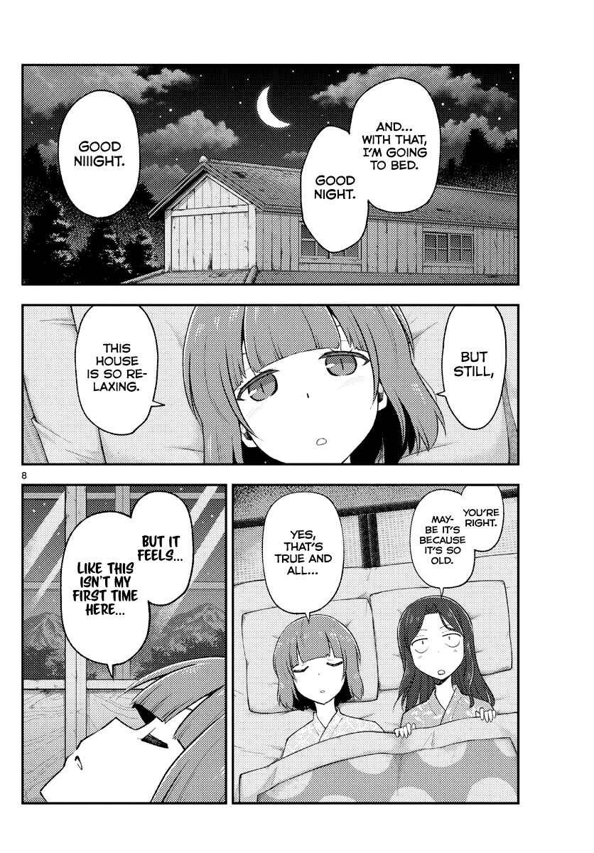 Chapter 185 - Page 8