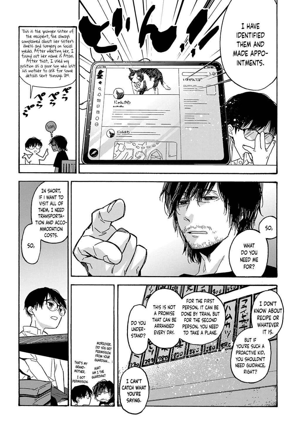 Chapter 1 - Page 19